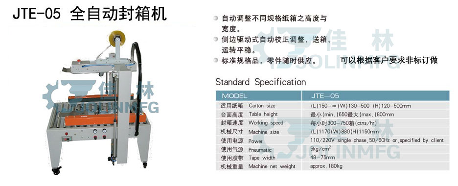 星空网页版登录入口(中国)股份有限公司

