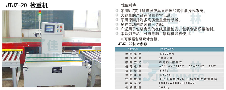 星空网页版登录入口(中国)股份有限公司
