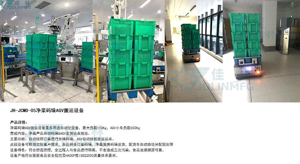 星空网页版登录入口(中国)股份有限公司

