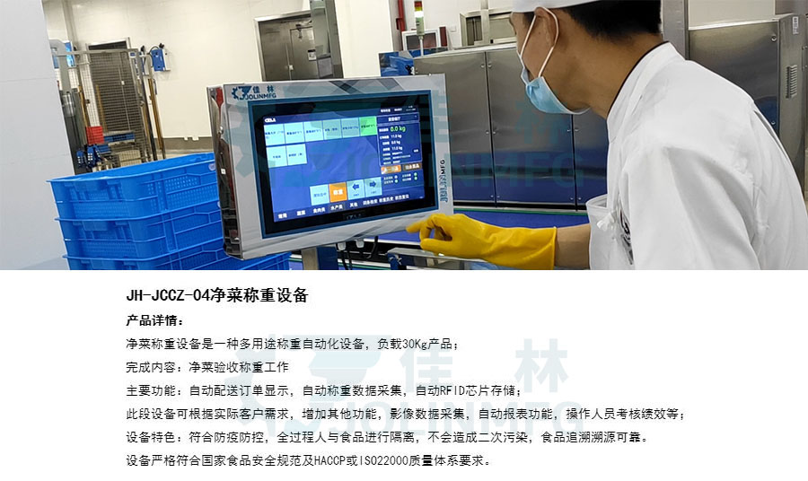 星空网页版登录入口(中国)股份有限公司

