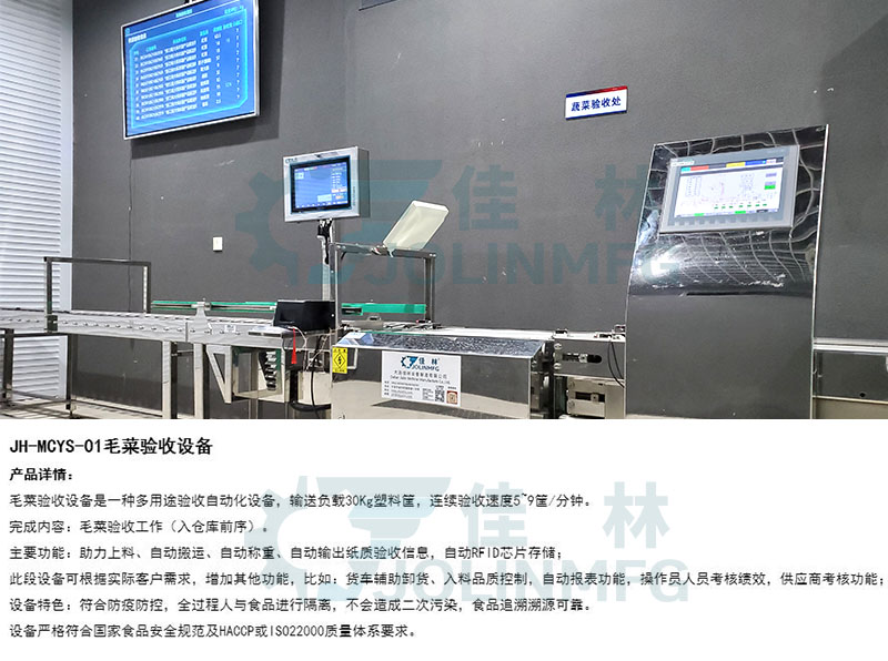 星空网页版登录入口(中国)股份有限公司
