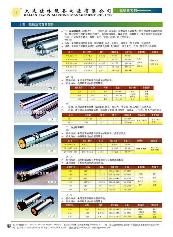 星空网页版登录入口(中国)股份有限公司
