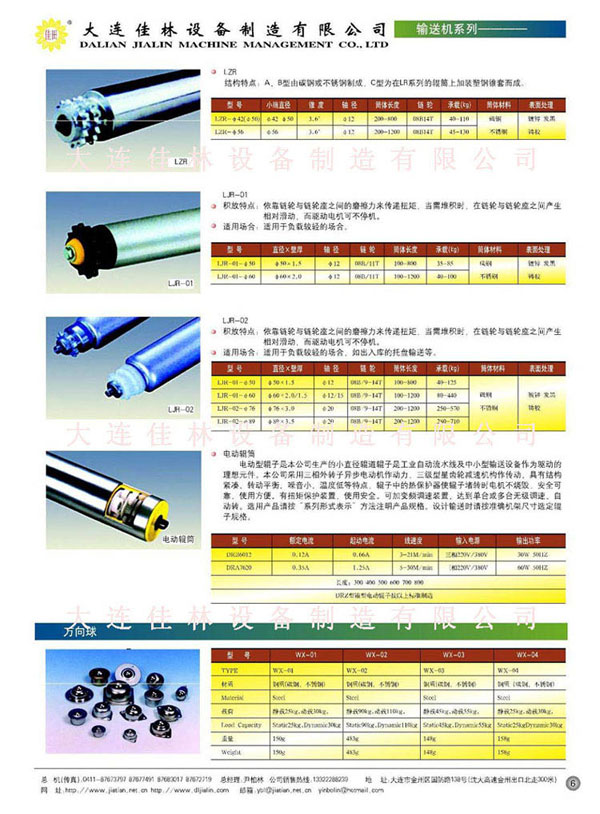 星空网页版登录入口(中国)股份有限公司
