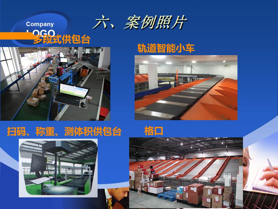 星空网页版登录入口(中国)股份有限公司
