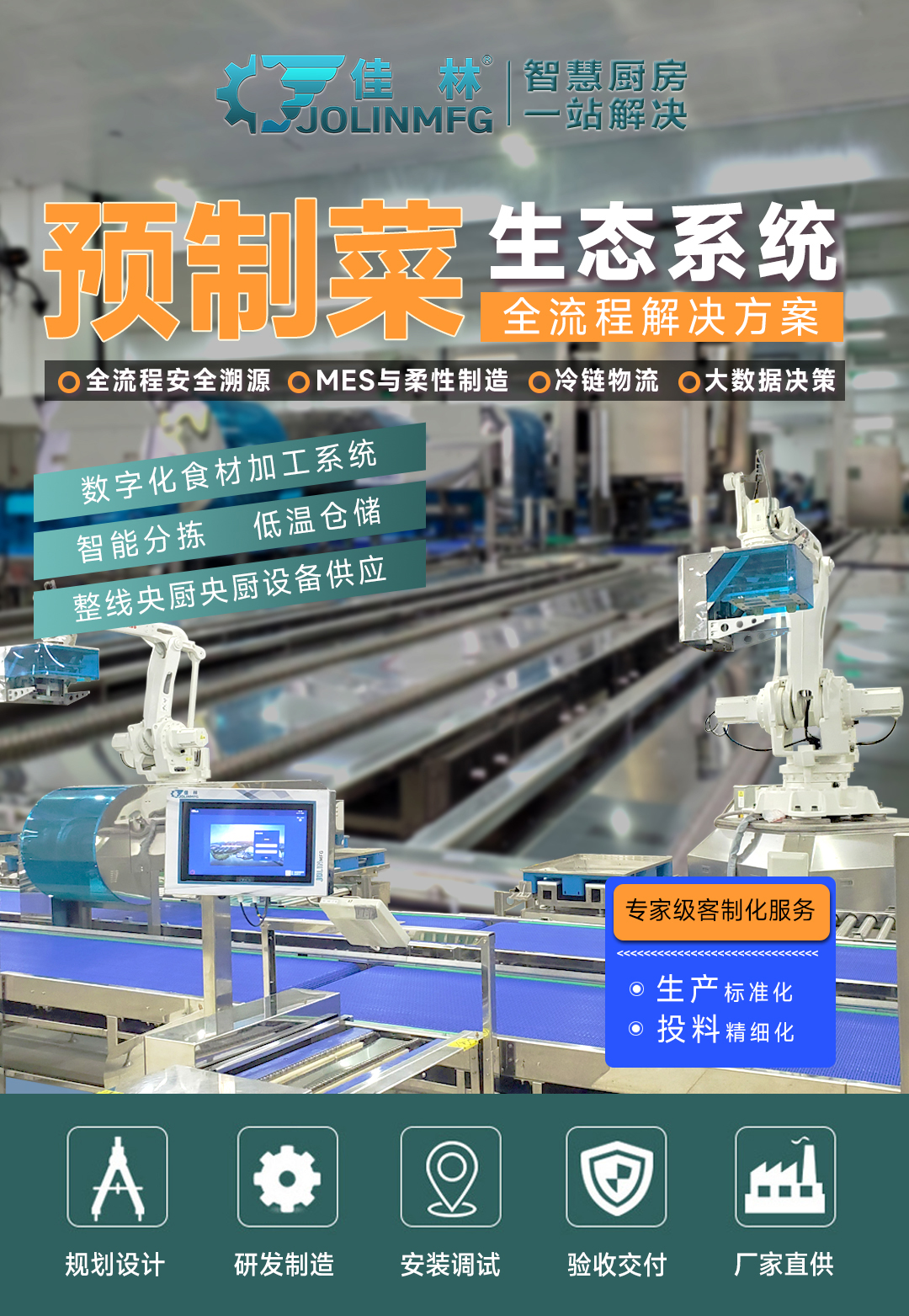 星空网页版登录入口(中国)股份有限公司
