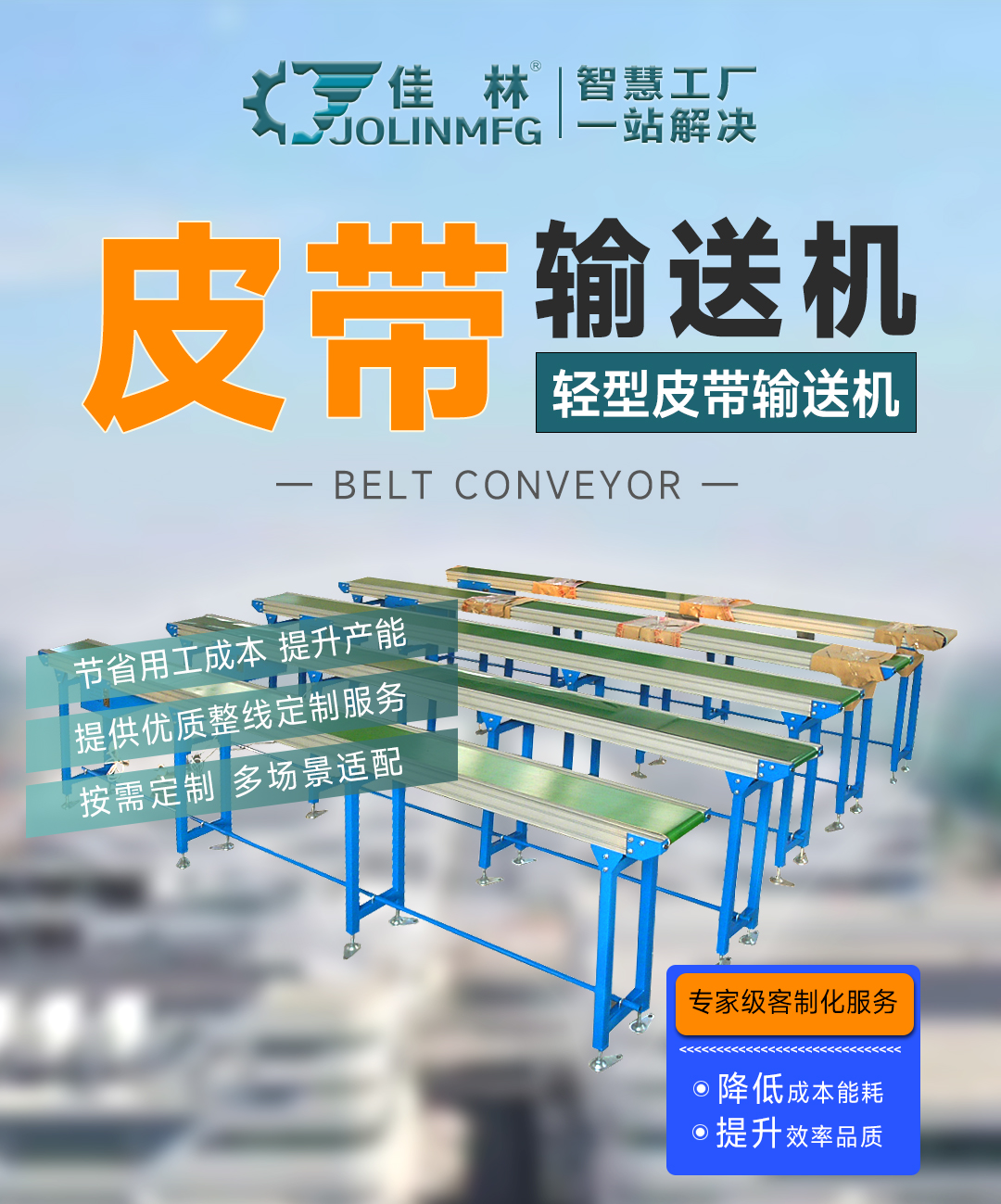 星空网页版登录入口(中国)股份有限公司
