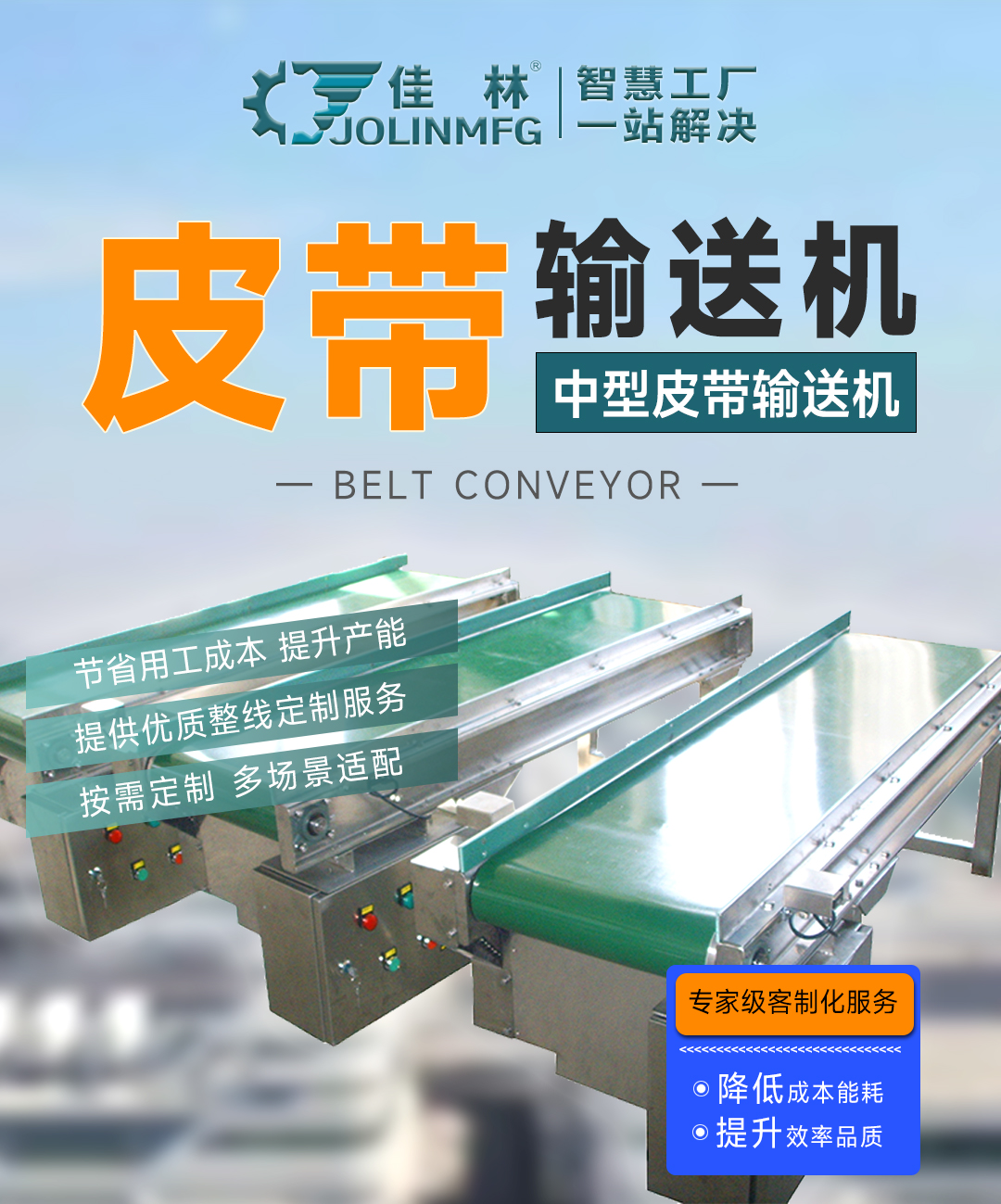 星空网页版登录入口(中国)股份有限公司
