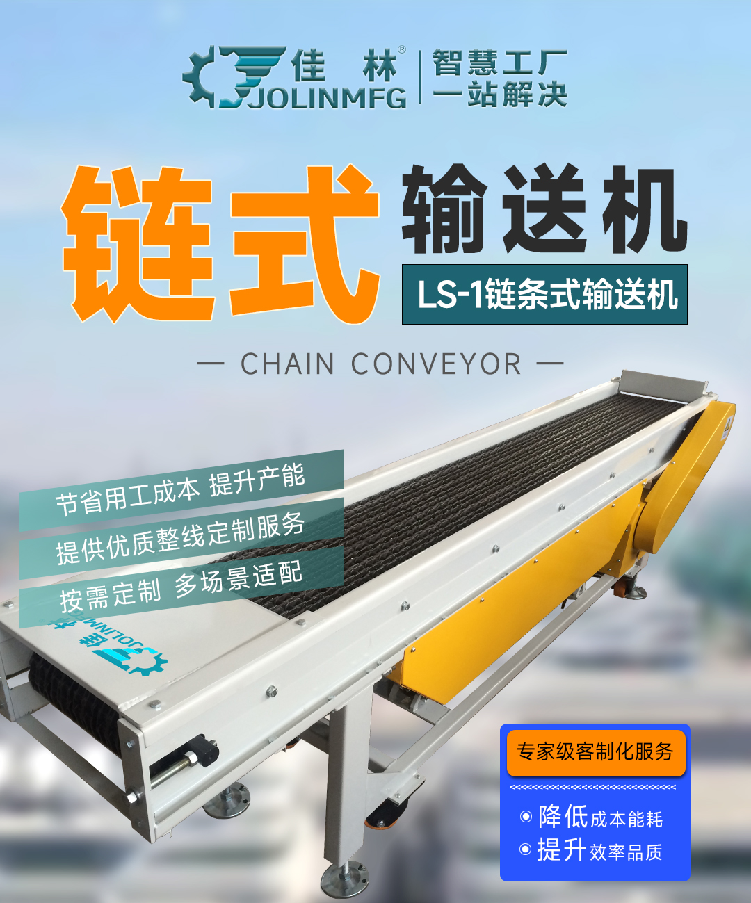 星空网页版登录入口(中国)股份有限公司
