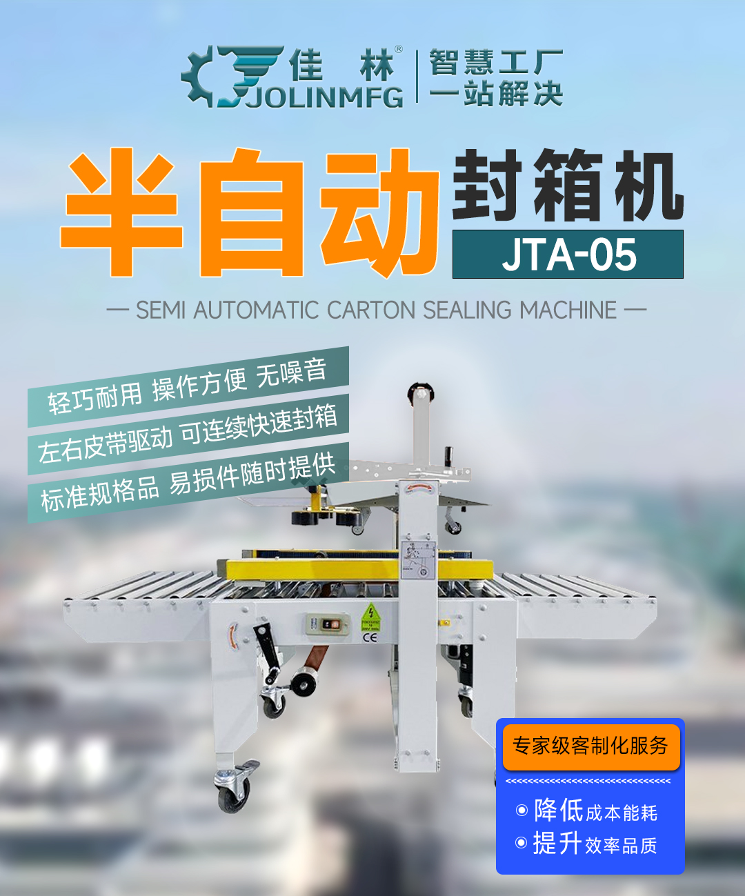 星空网页版登录入口(中国)股份有限公司
