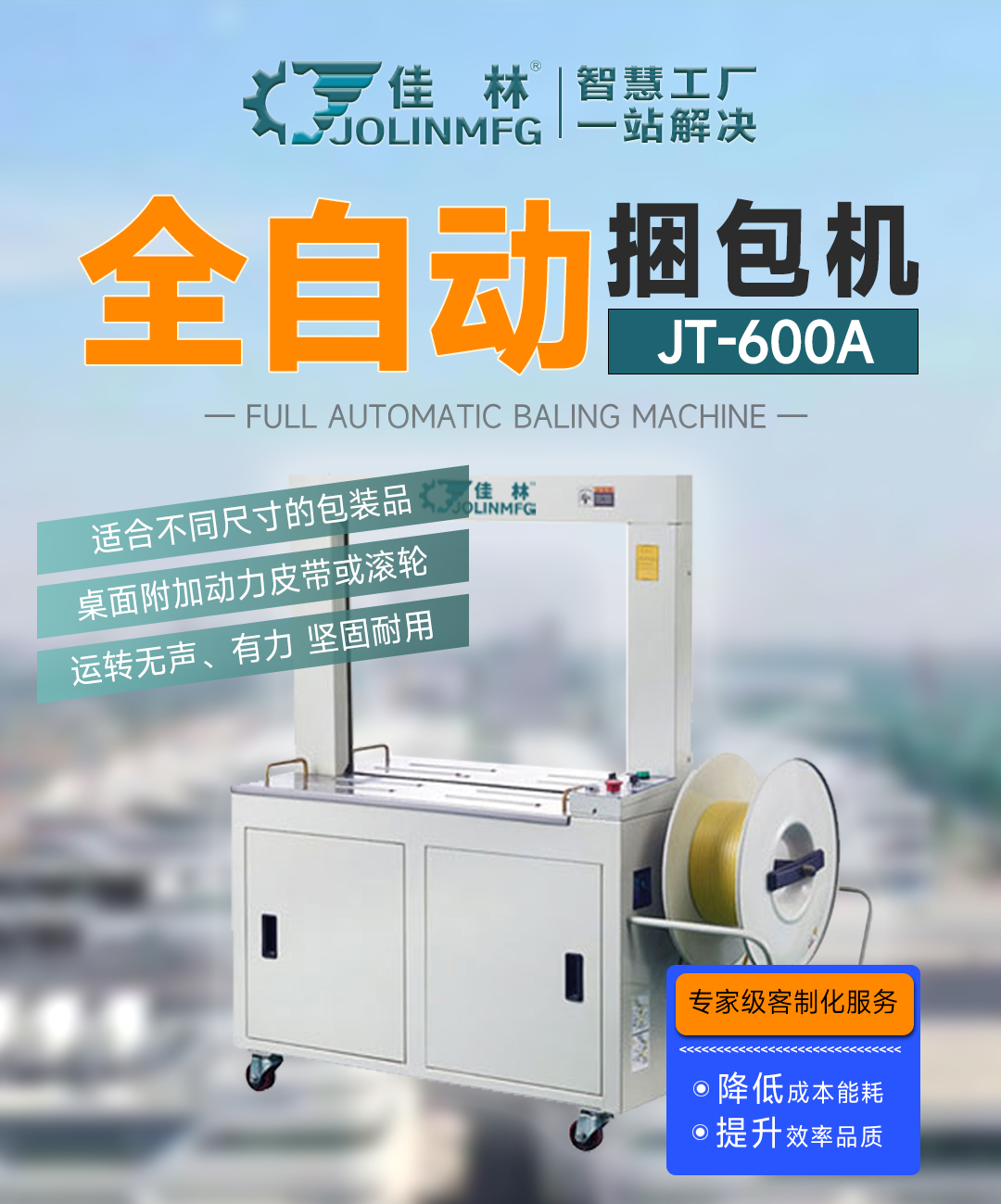 星空网页版登录入口(中国)股份有限公司
