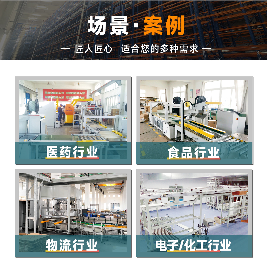 星空网页版登录入口(中国)股份有限公司
