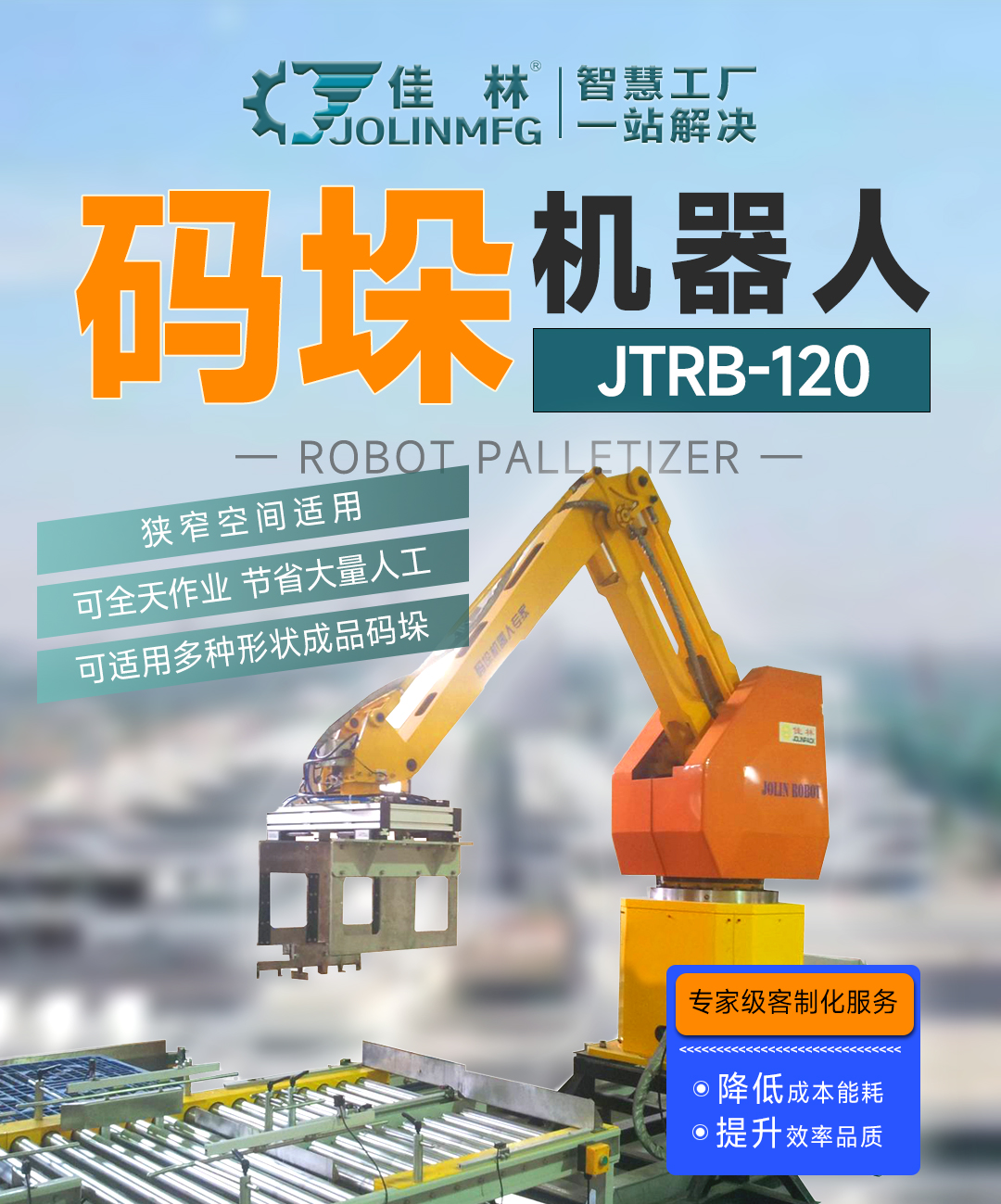 星空网页版登录入口(中国)股份有限公司
