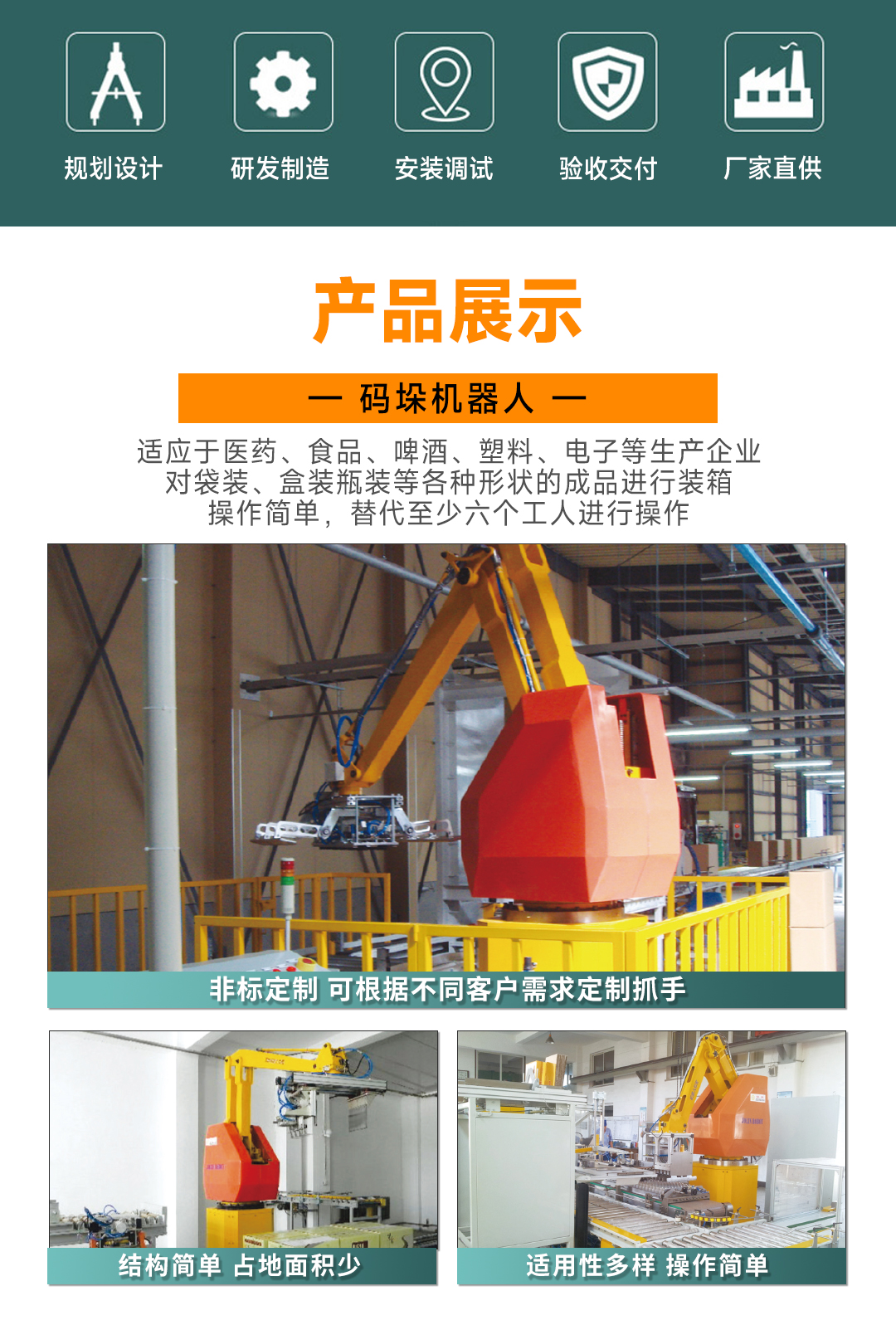 星空网页版登录入口(中国)股份有限公司
