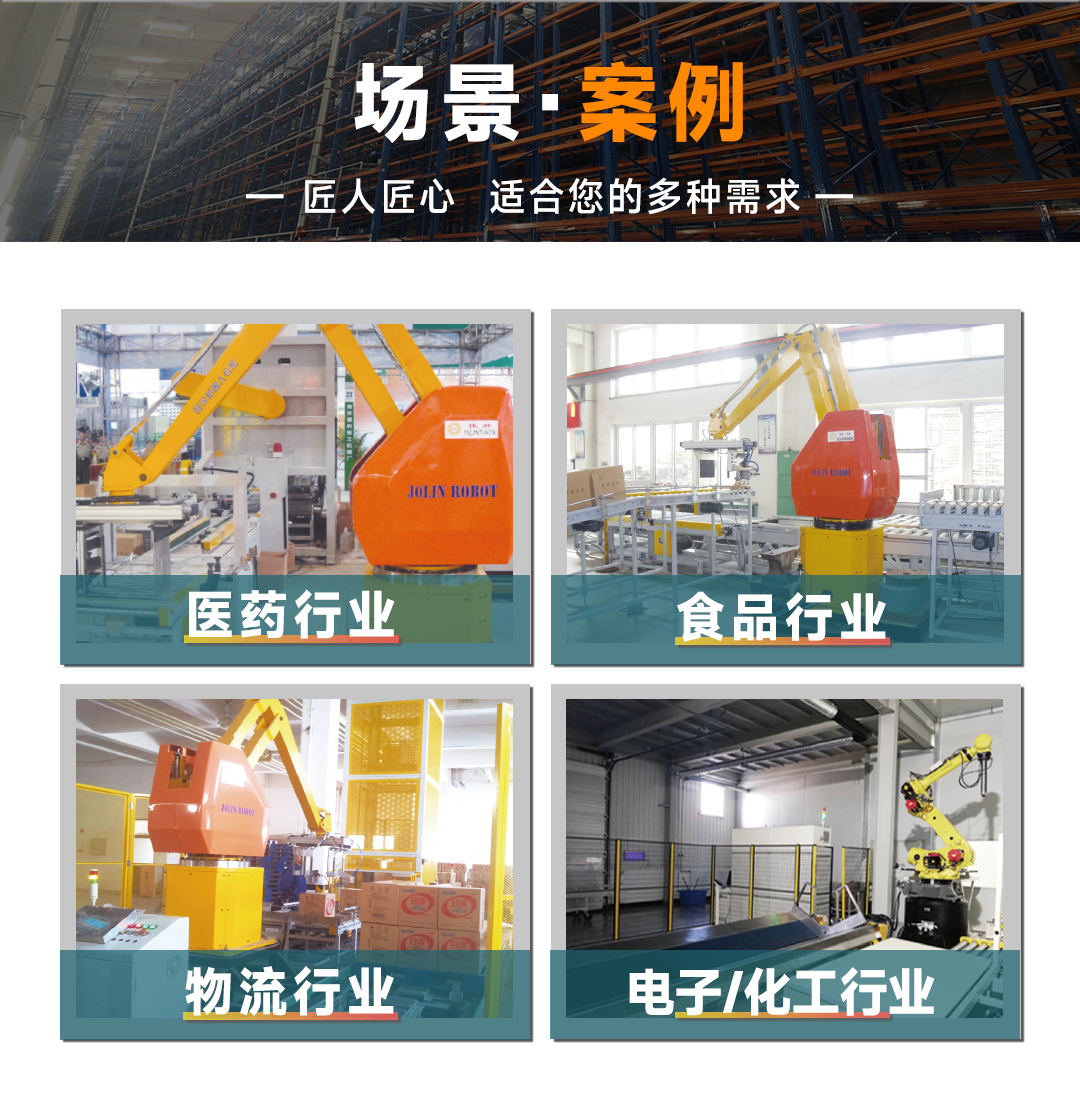 星空网页版登录入口(中国)股份有限公司
