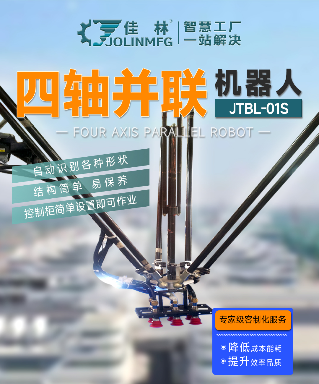 星空网页版登录入口(中国)股份有限公司
