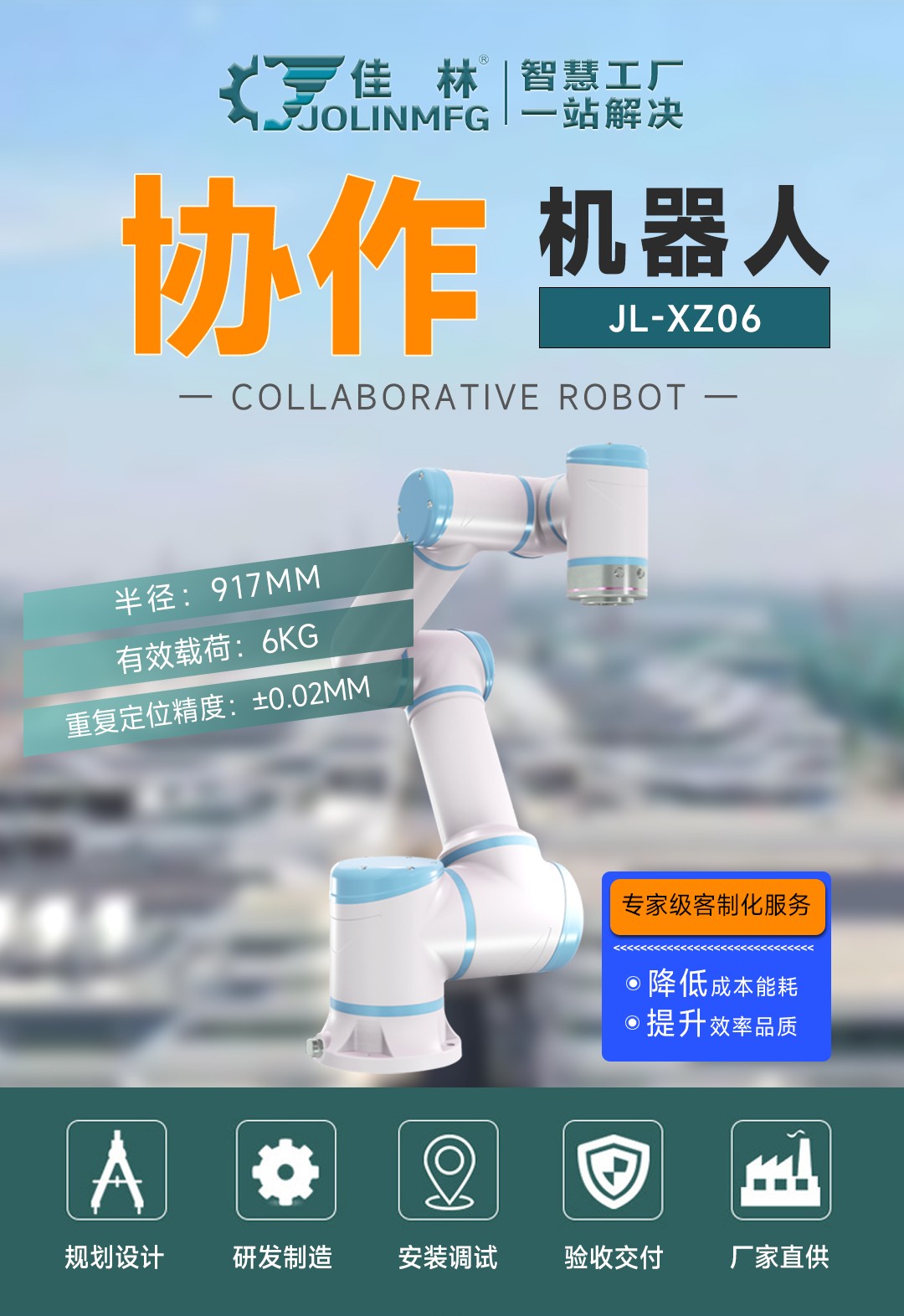 星空网页版登录入口(中国)股份有限公司
