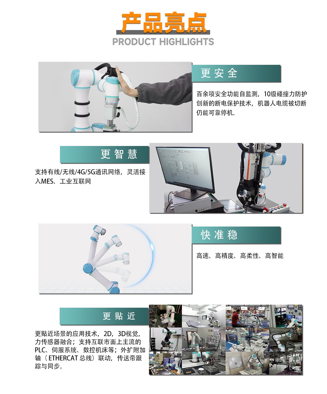 星空网页版登录入口(中国)股份有限公司
